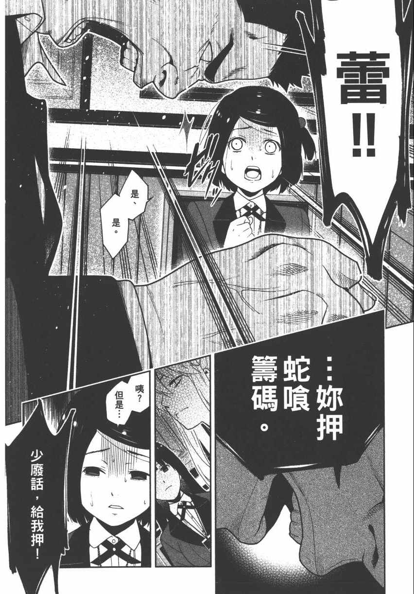 第138页