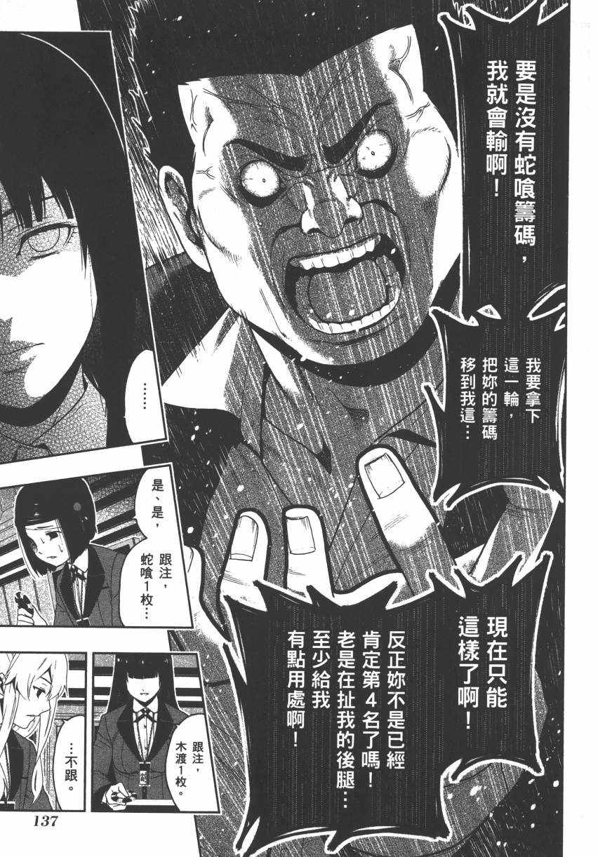 第139页