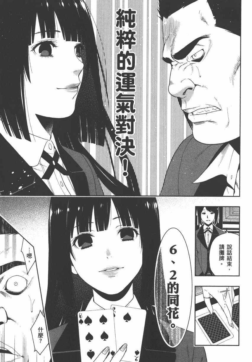 第141页