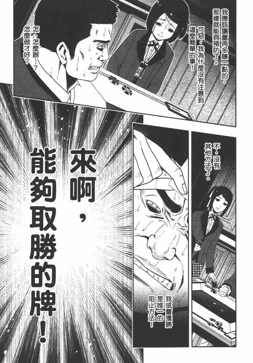 第147页