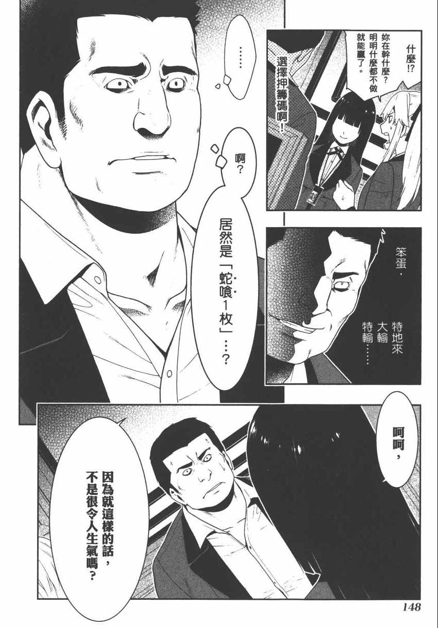 第150页
