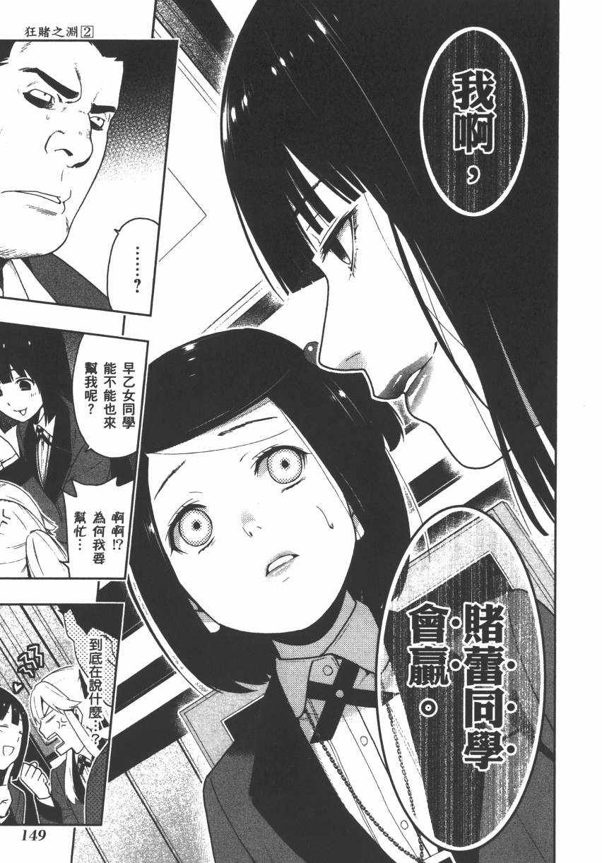 第151页