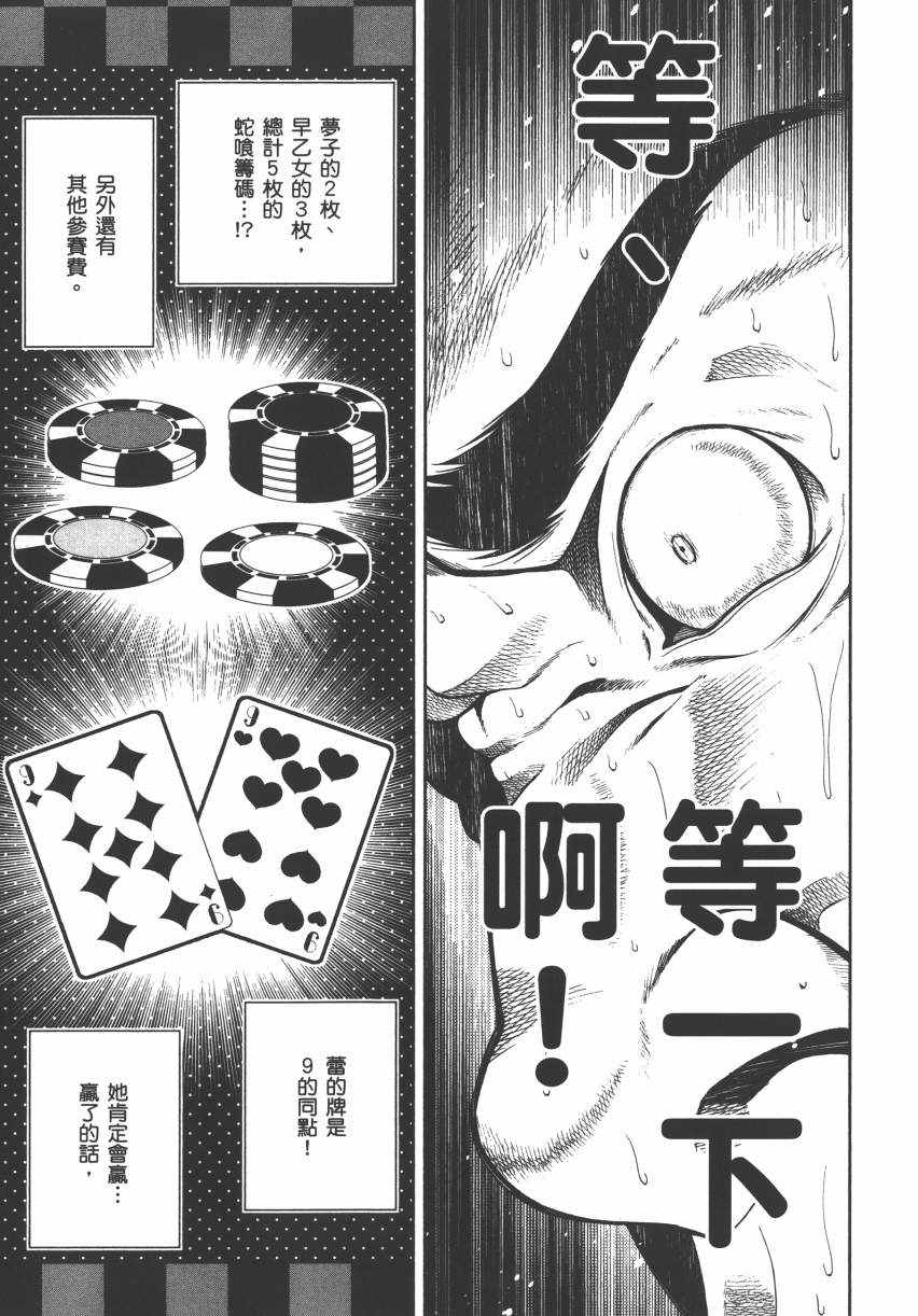 第153页