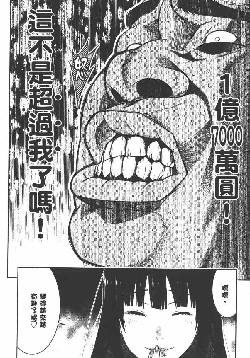 第154页