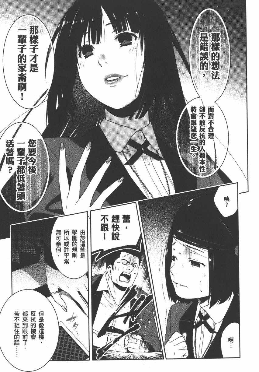 第157页