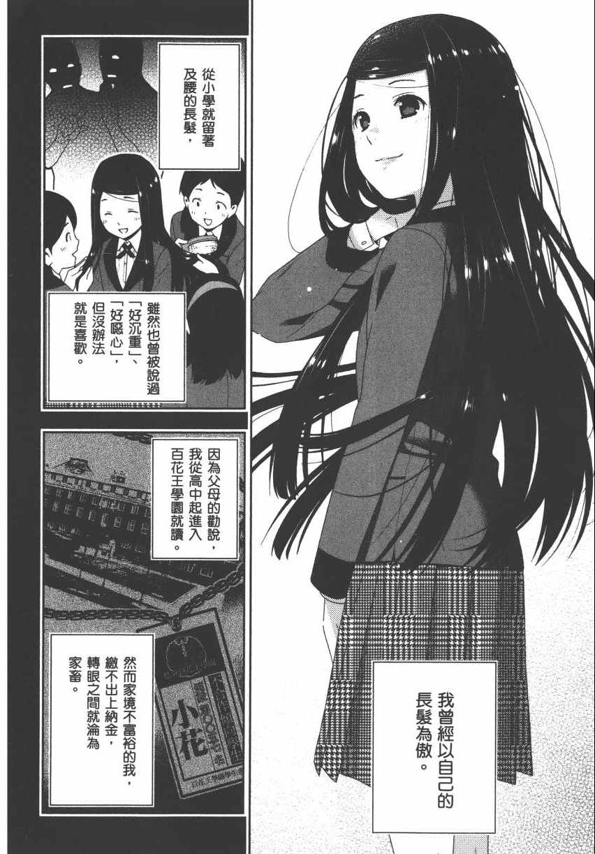 第162页