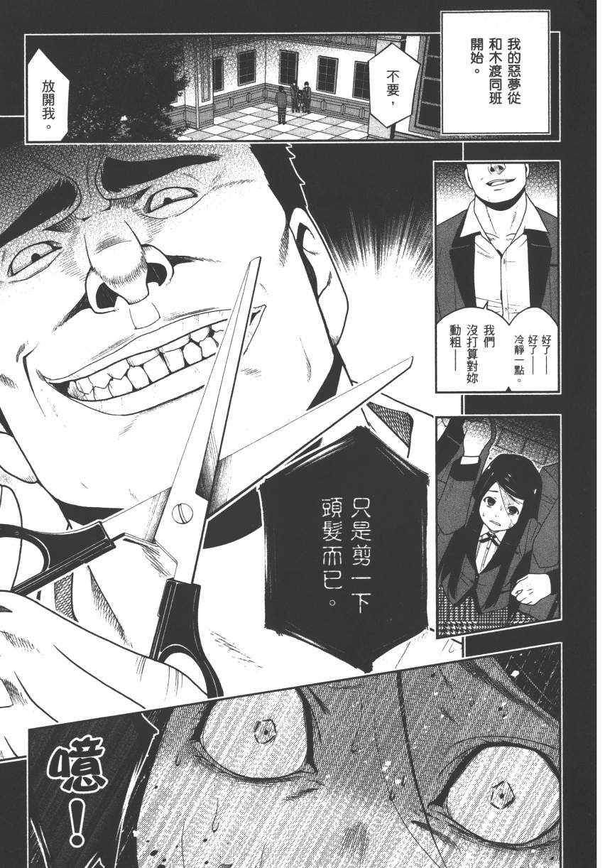 第163页