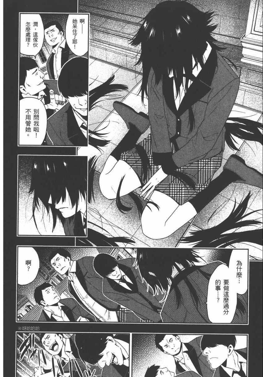 第164页