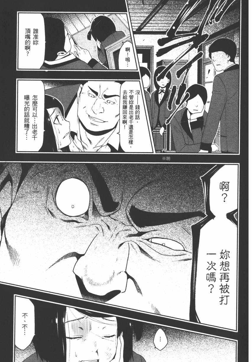 第167页