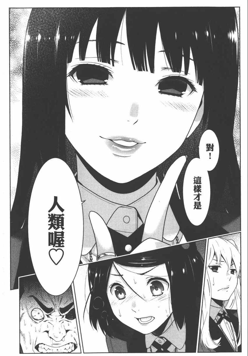 第174页