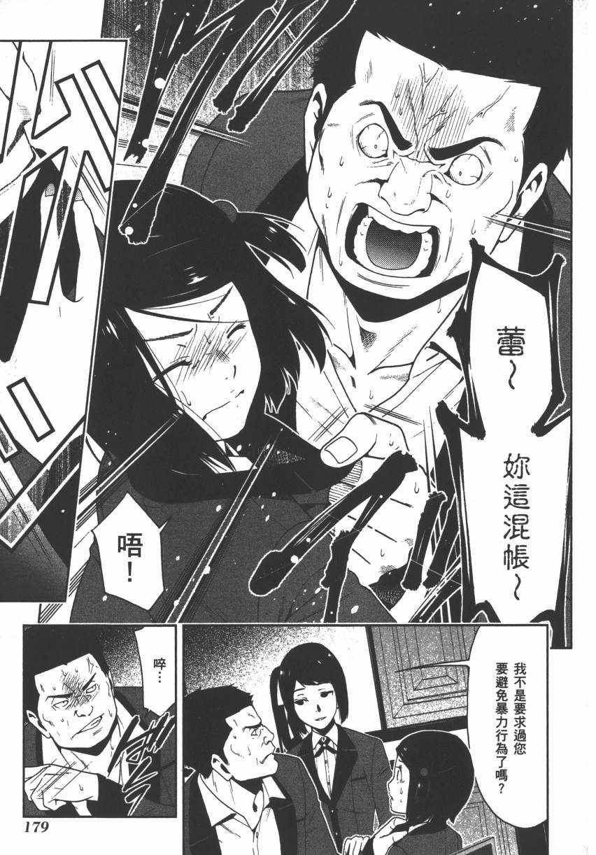 第181页
