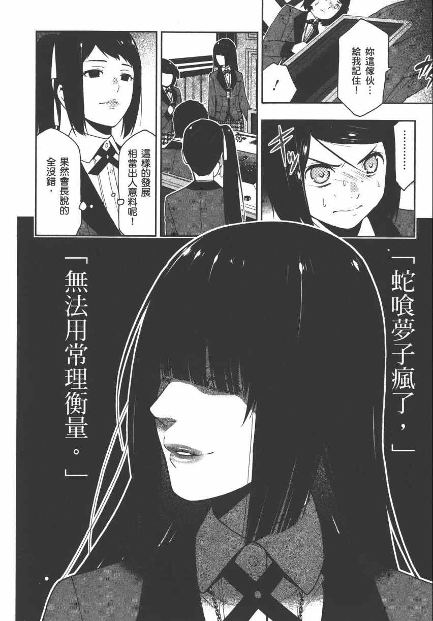 第182页