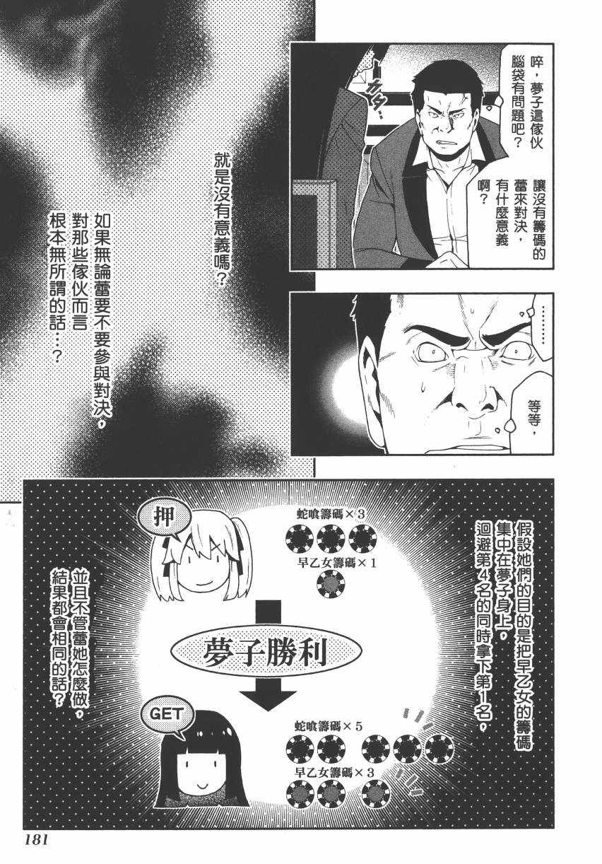 第183页
