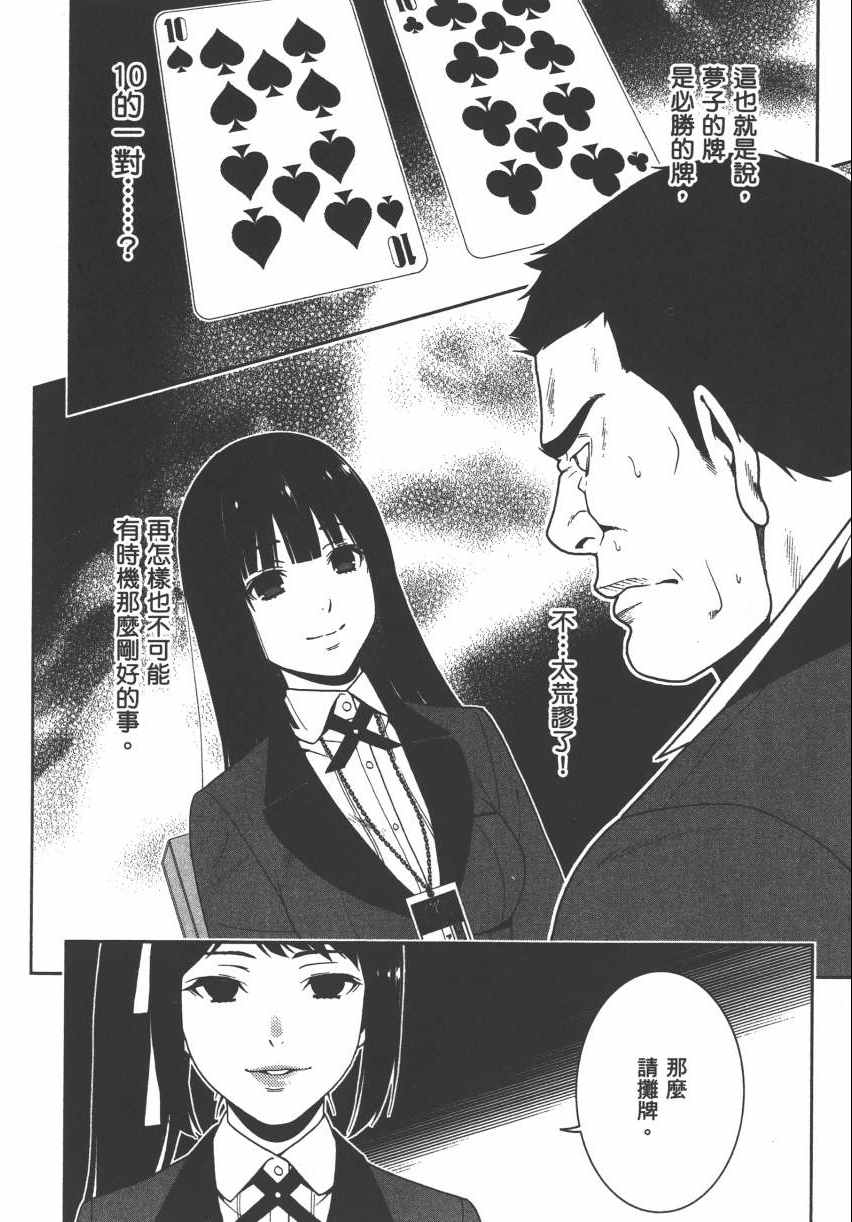 第184页