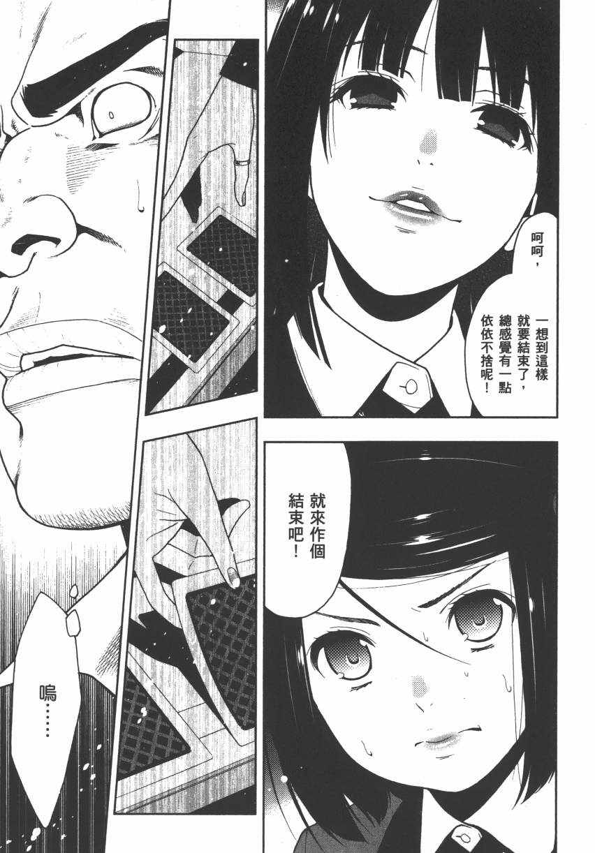 第185页