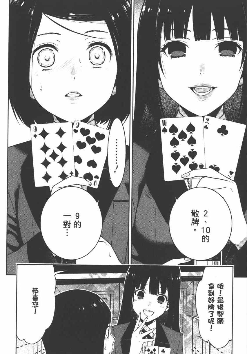 第186页