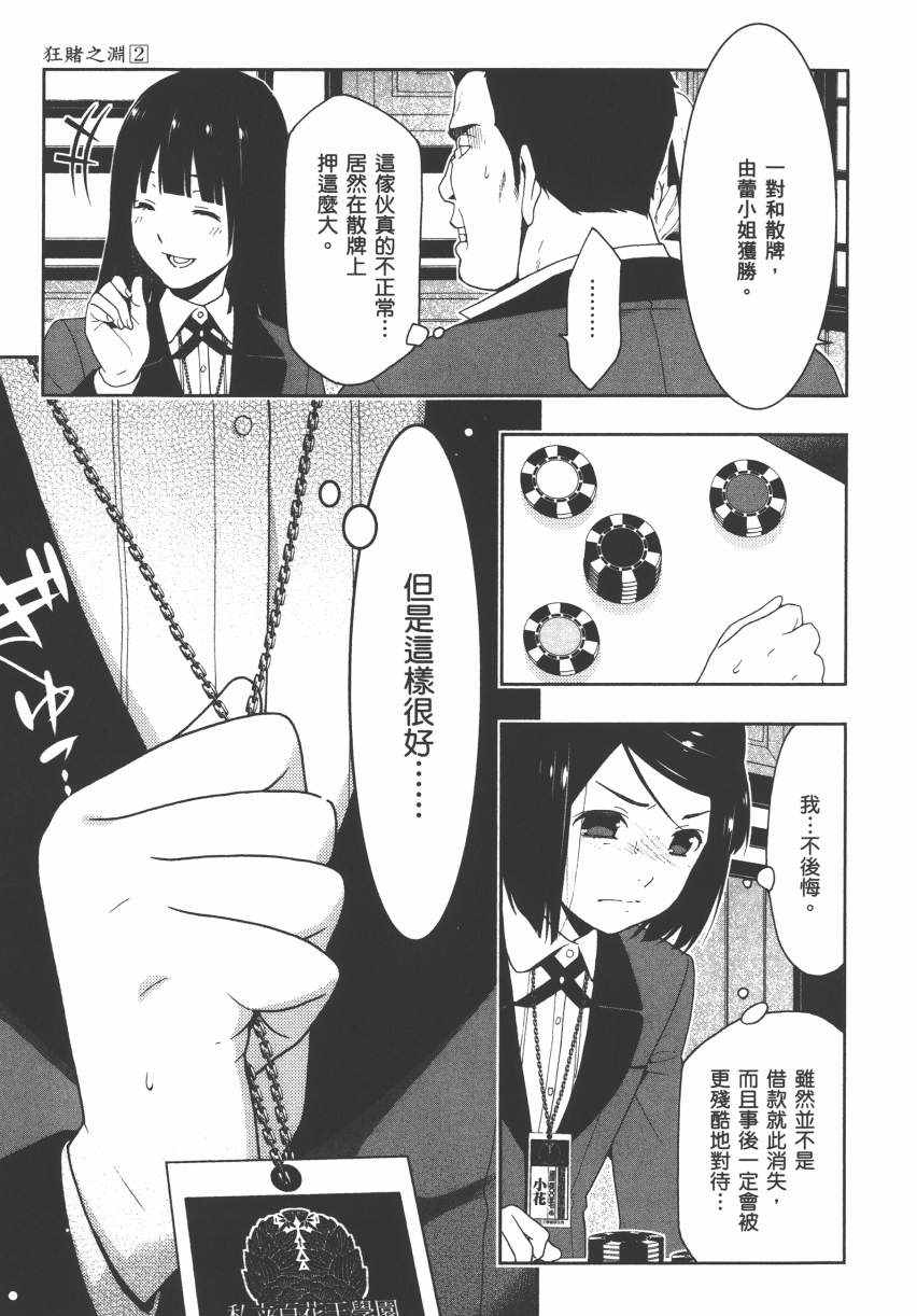 第187页