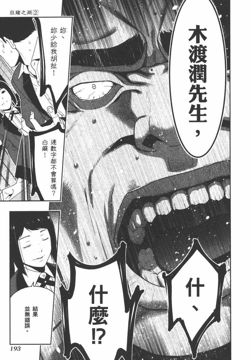 第195页