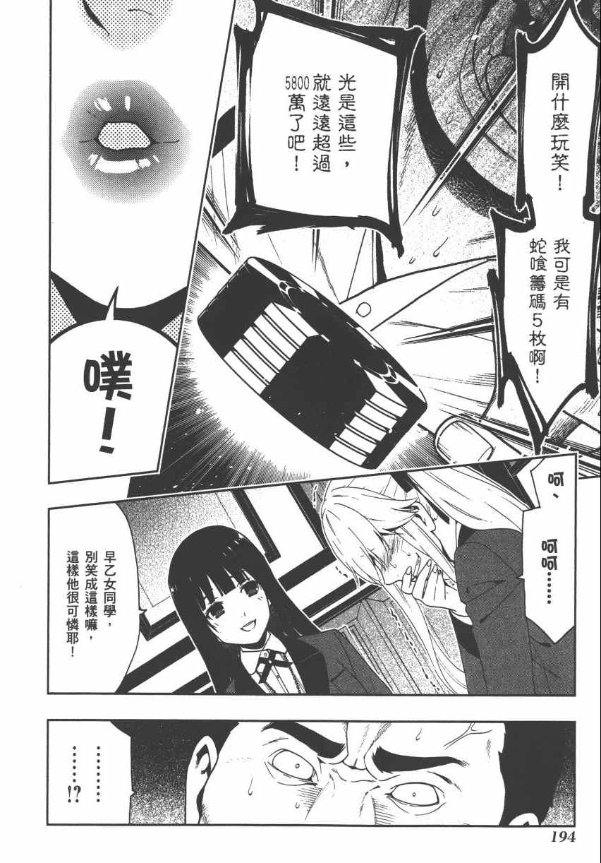 第196页