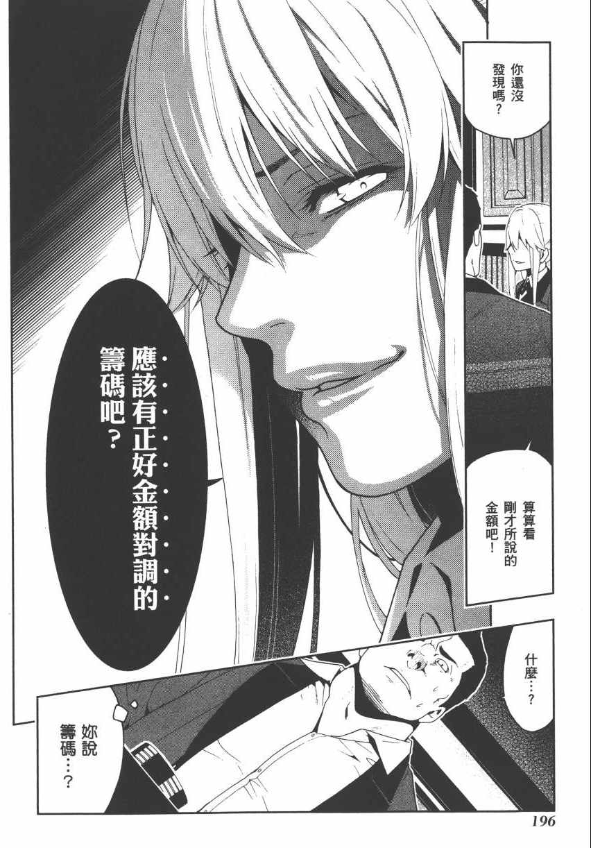 第198页