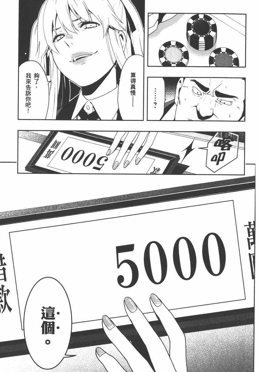第199页