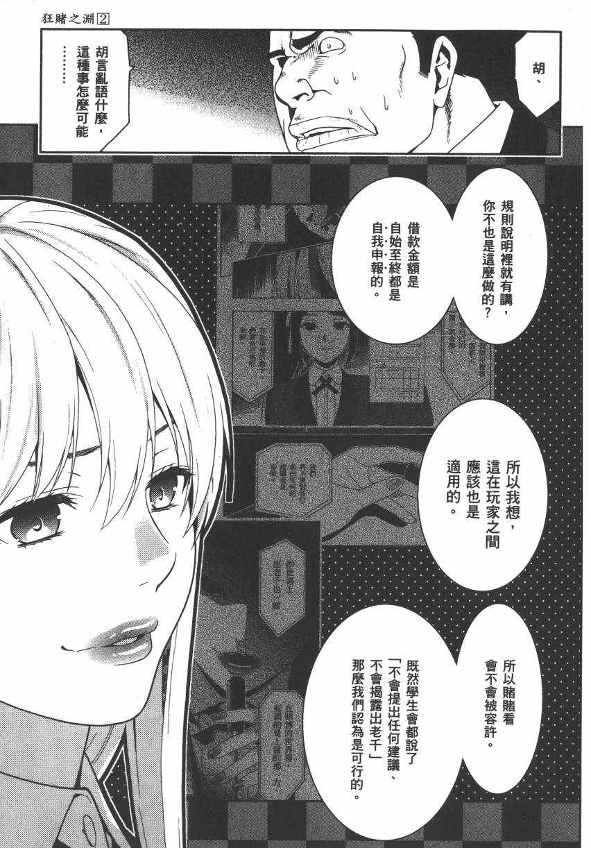 第201页