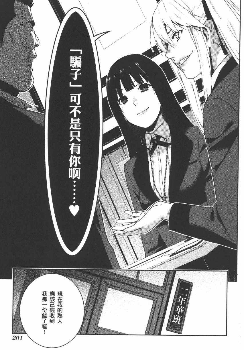第203页