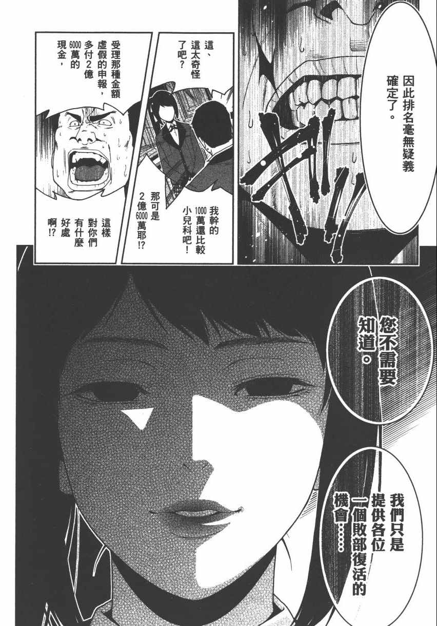 第208页