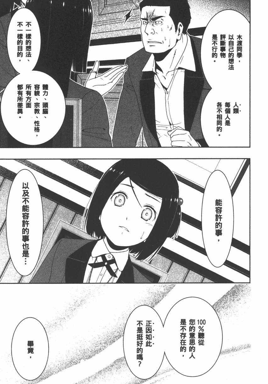 第209页