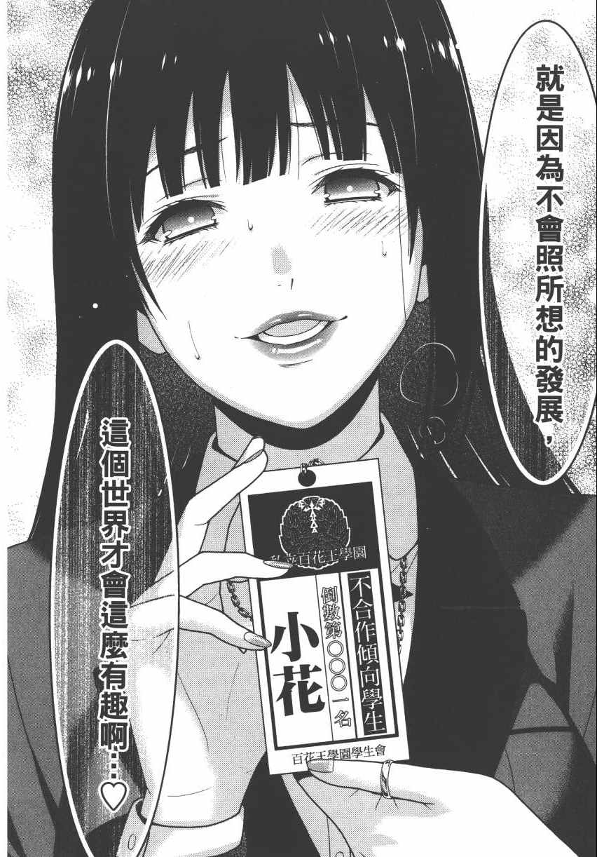 第210页