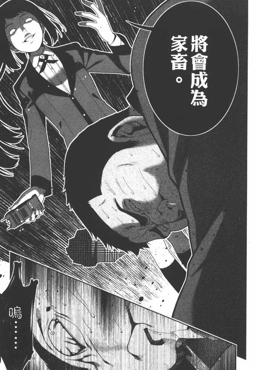 第215页