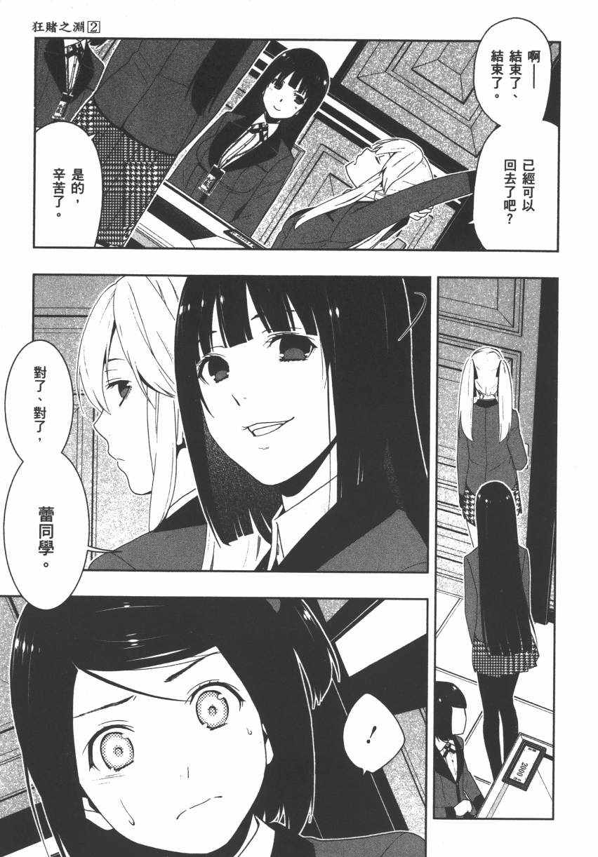 第217页