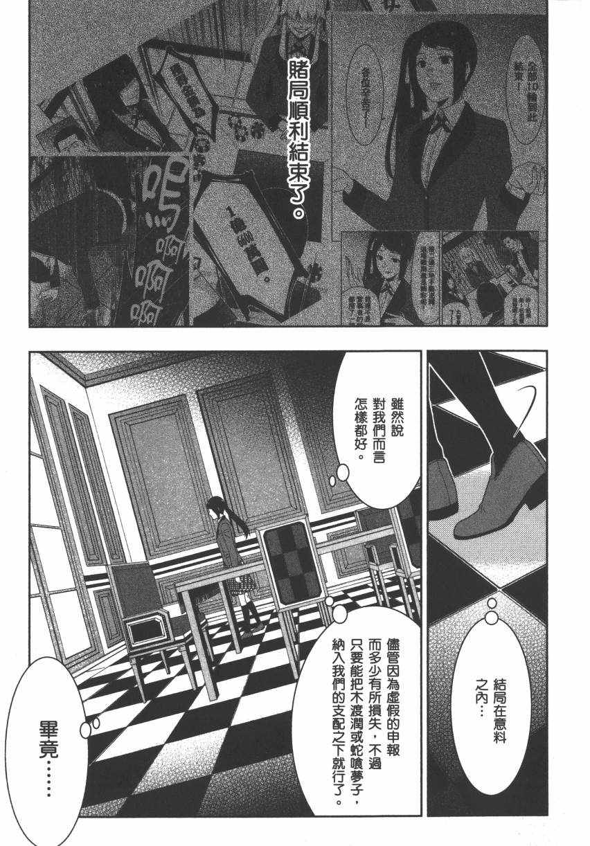第221页