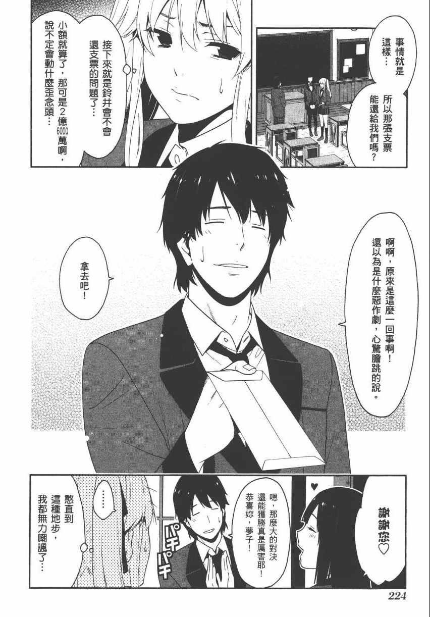 第226页