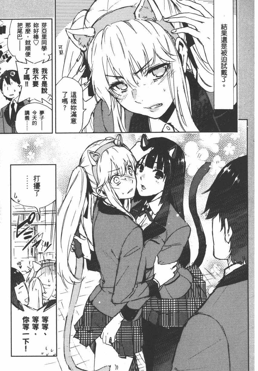 第231页