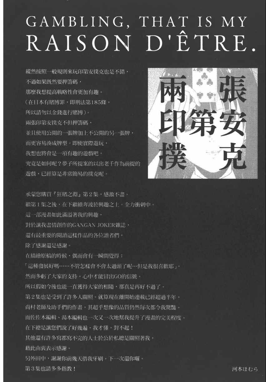 第232页
