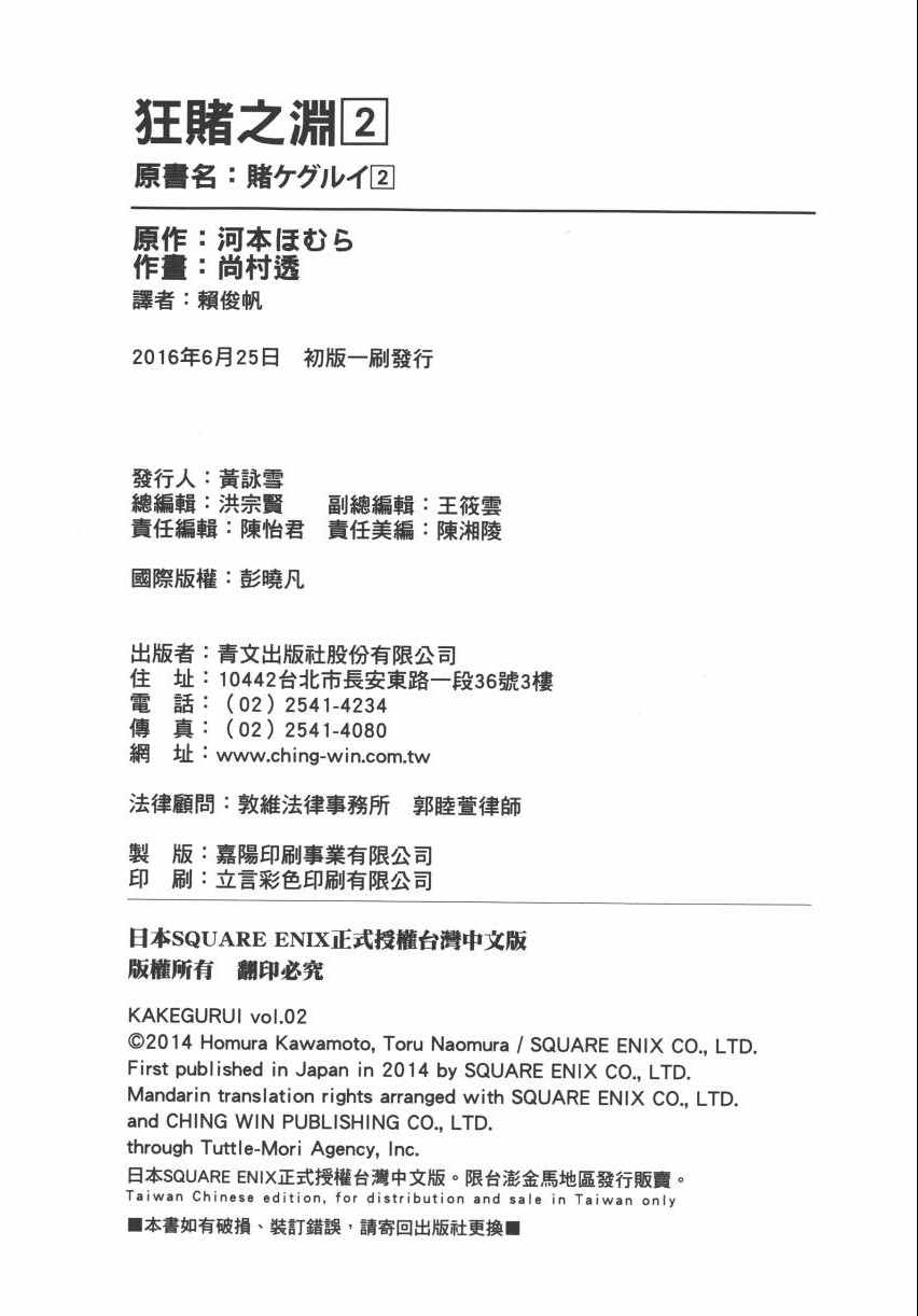 第234页