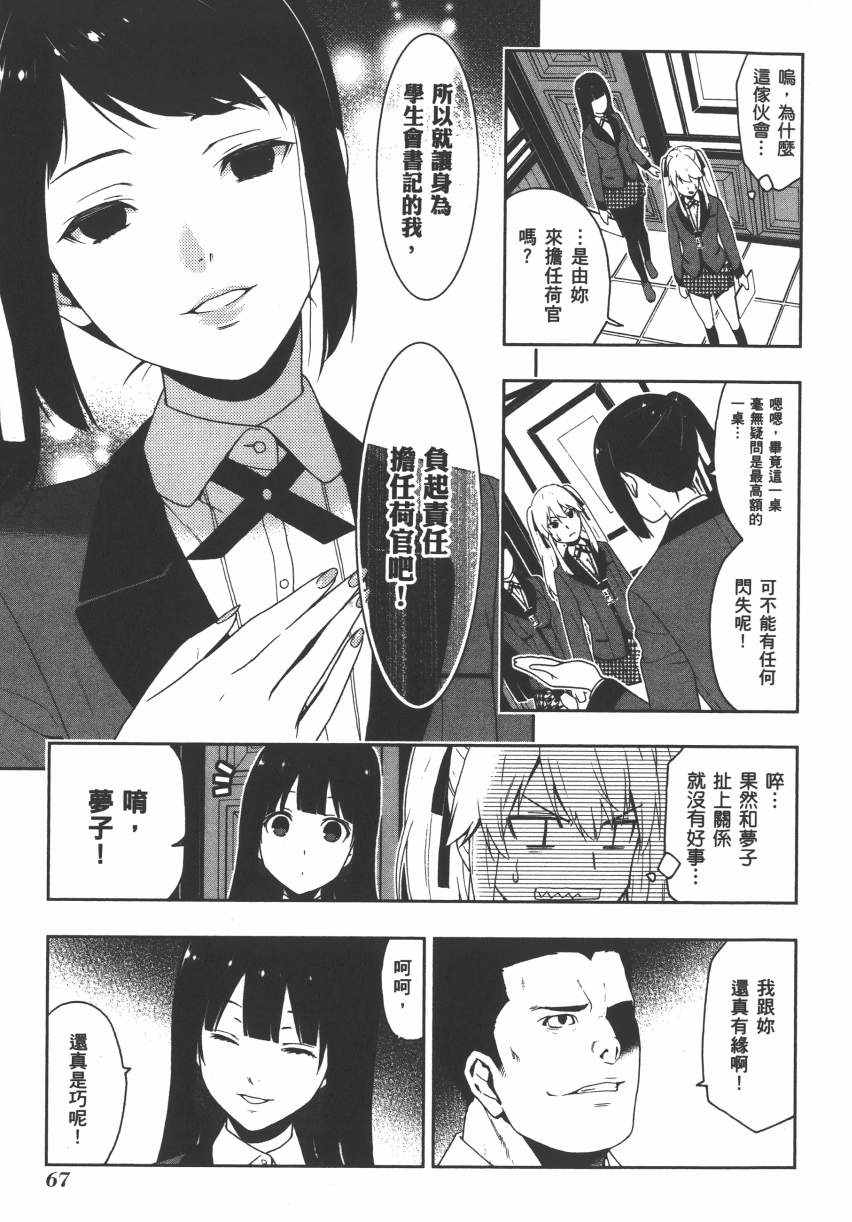 第70页