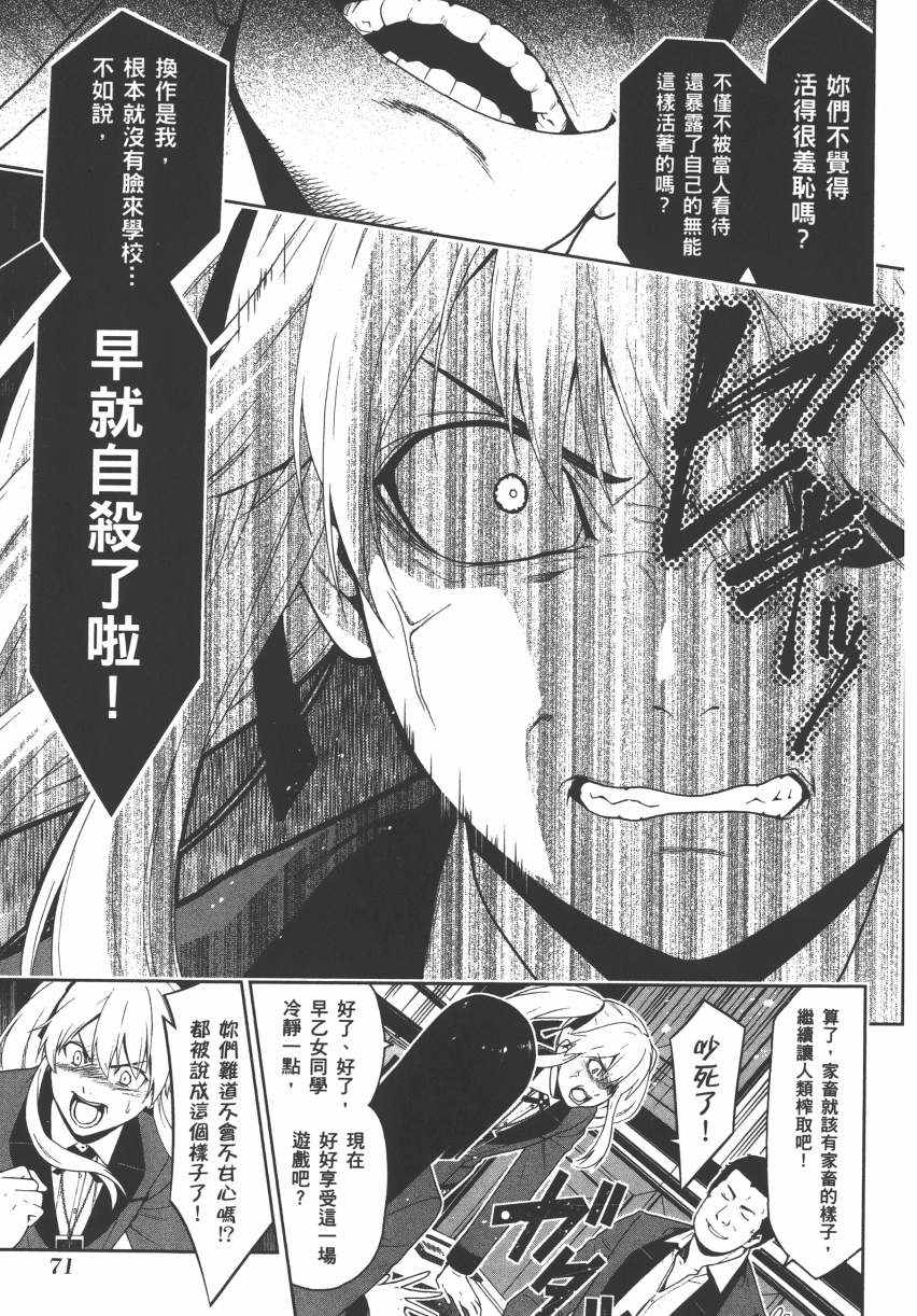 第74页
