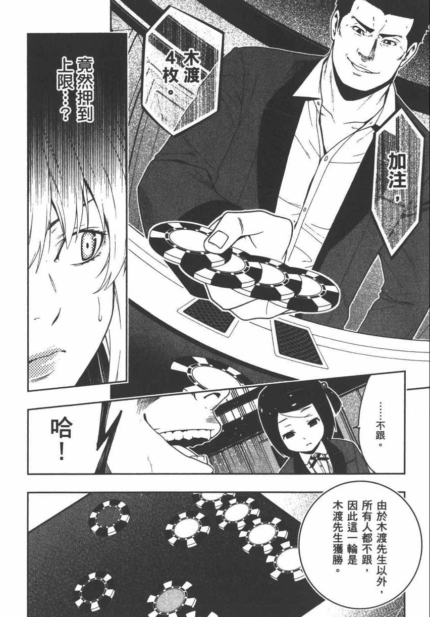 第83页