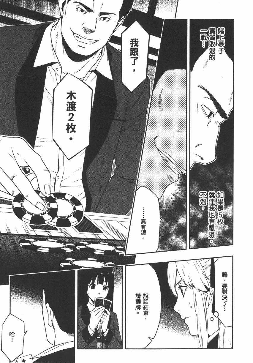 第88页