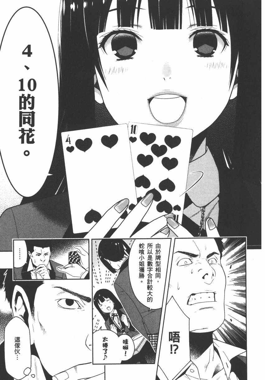 第90页