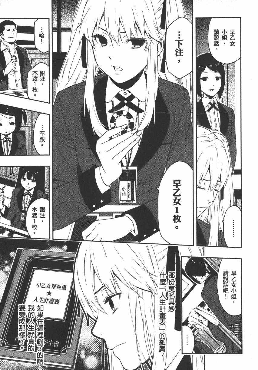 第92页