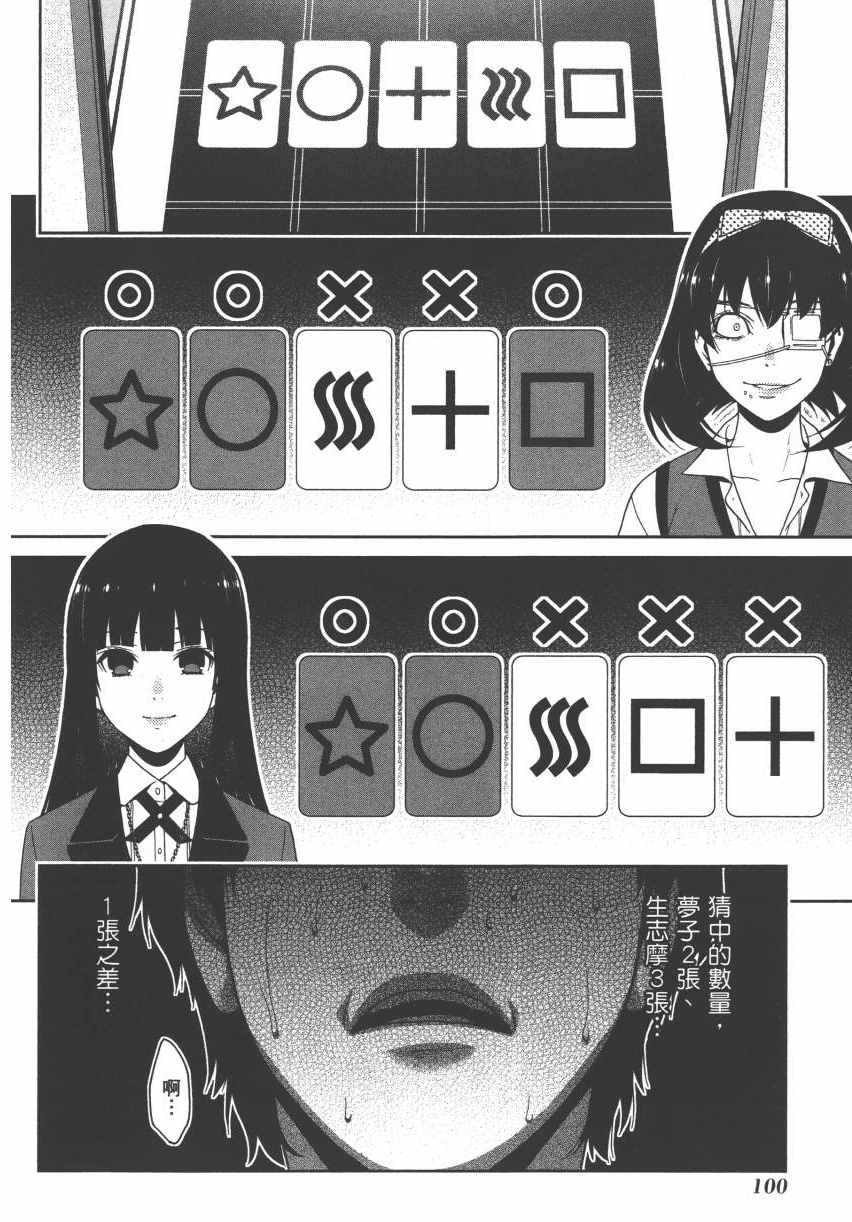 第103页