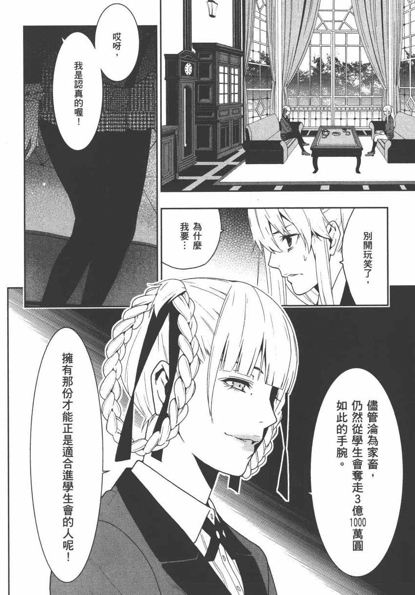 第107页