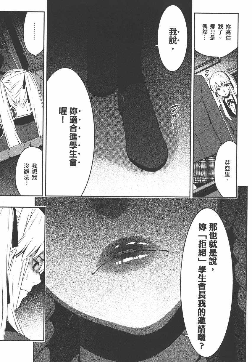 第108页
