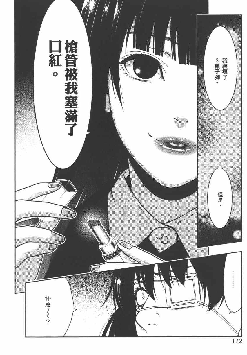 第115页