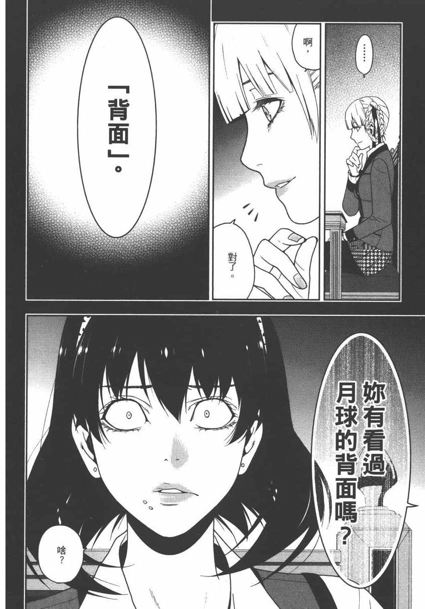 第125页