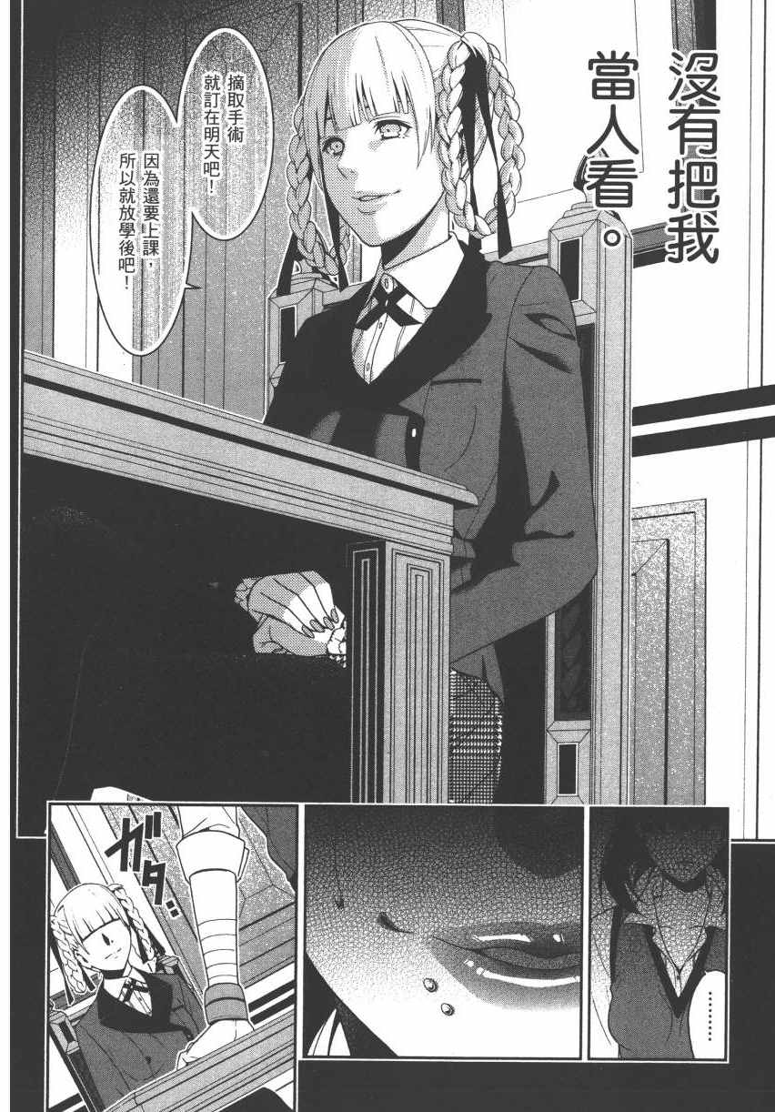 第129页