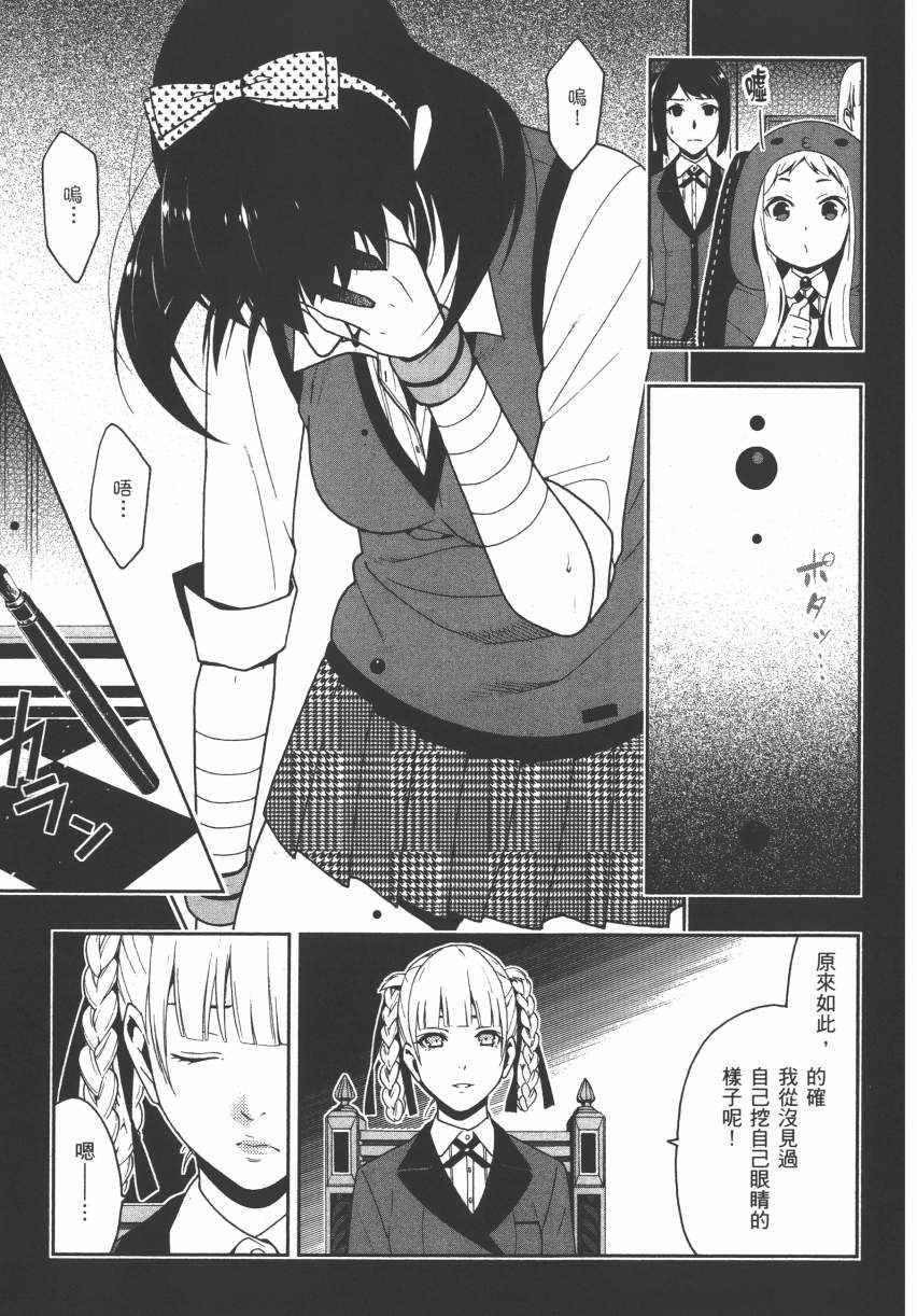 第132页